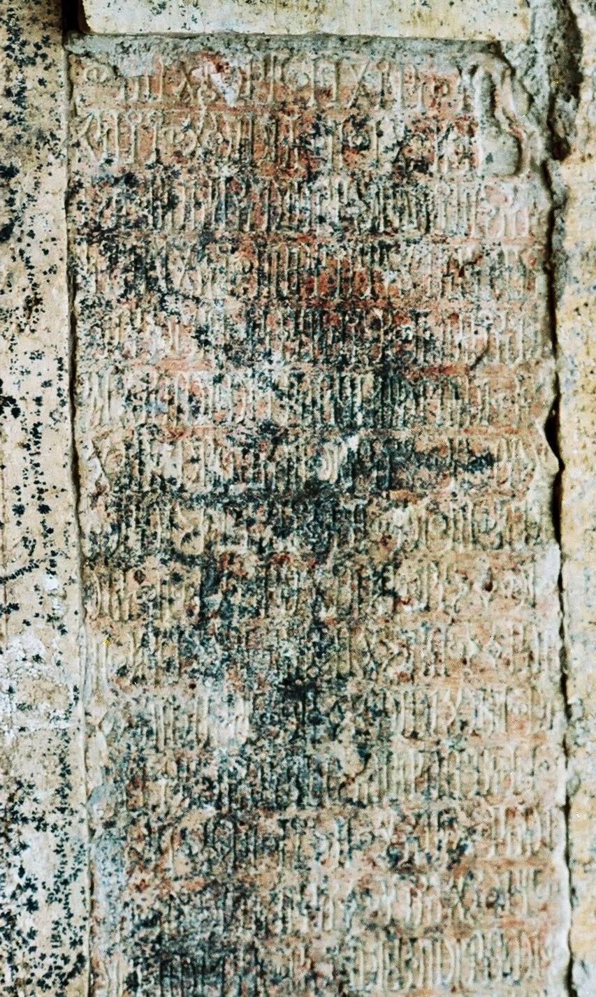 الذفيف 14 / AL-Dhafeef 14